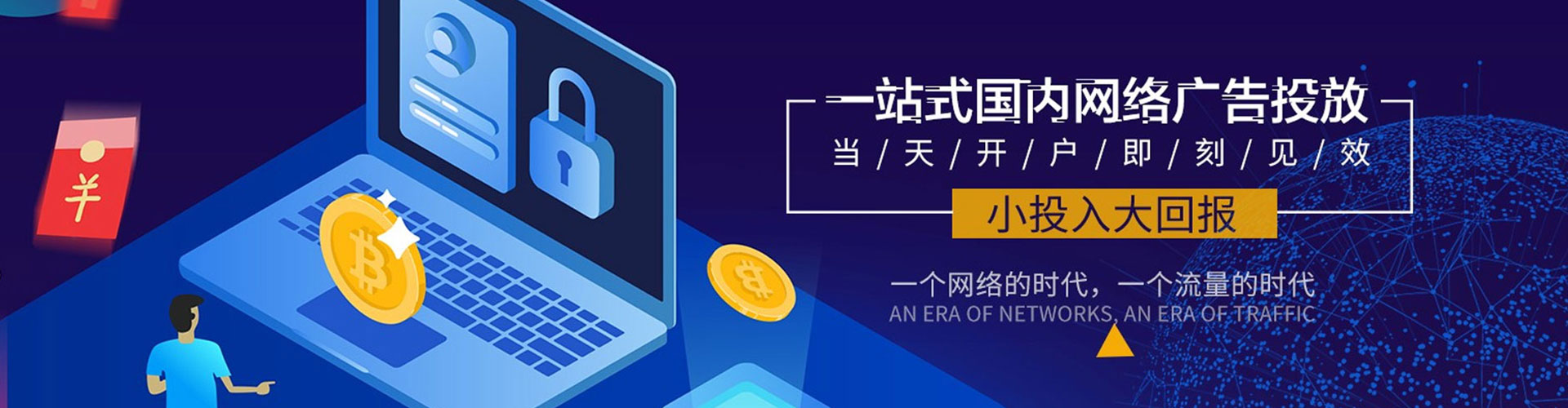 温江sem竞价