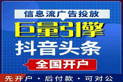 揭秘信息流代理：案例解析与优势展示