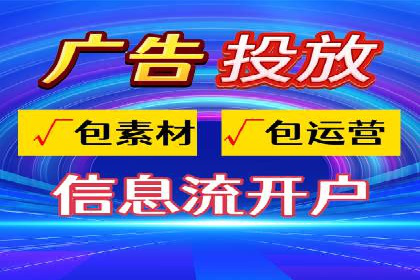 百度竞价托管助力企业实现业绩倍增