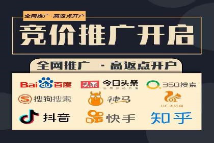 实操案例：轻松开启百度推广之旅