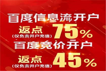百度推广内容营销，实战案例分享